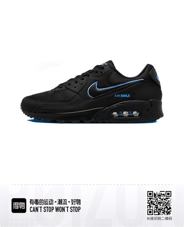 women air max 90 shoes 2024-9-3-006